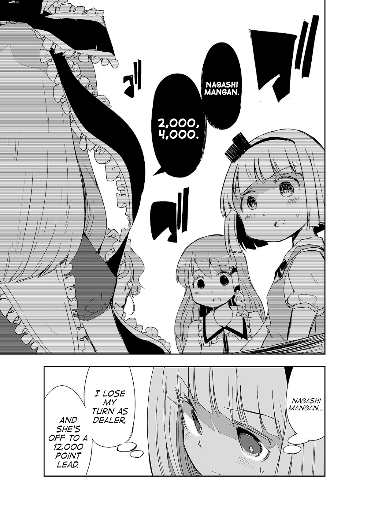 Touhou ~ The Tiles That I Cannot Cut Are Next To None! (Doujinshi) chapter 12 - page 2