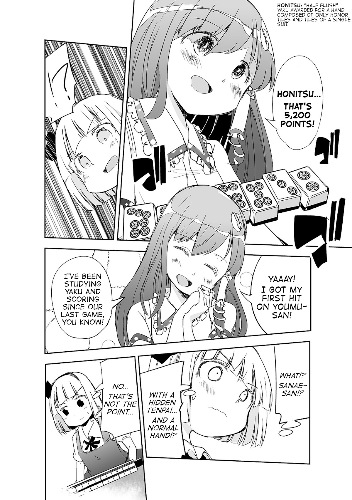 Touhou ~ The Tiles That I Cannot Cut Are Next To None! (Doujinshi) chapter 12 - page 21