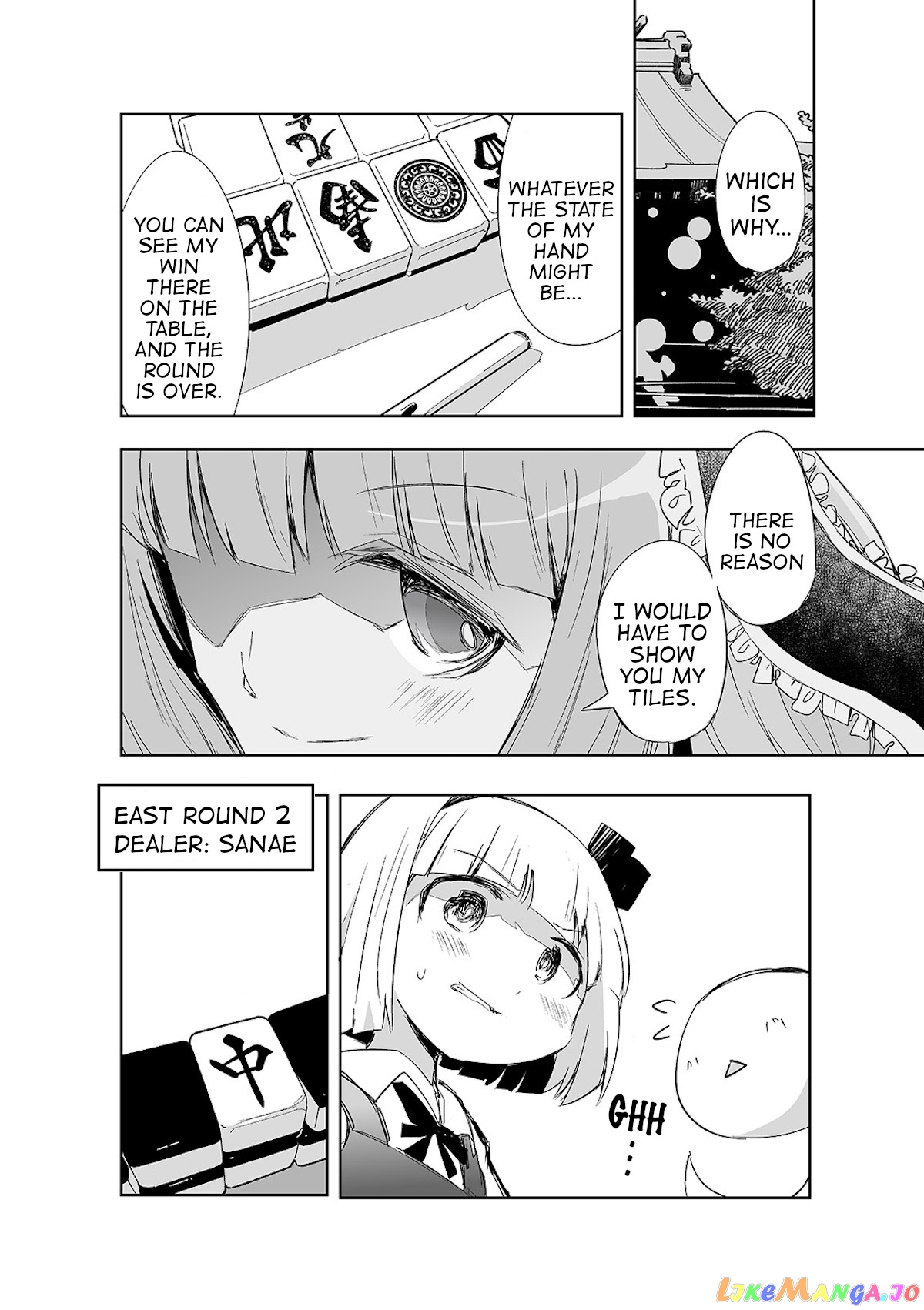 Touhou ~ The Tiles That I Cannot Cut Are Next To None! (Doujinshi) chapter 12 - page 7