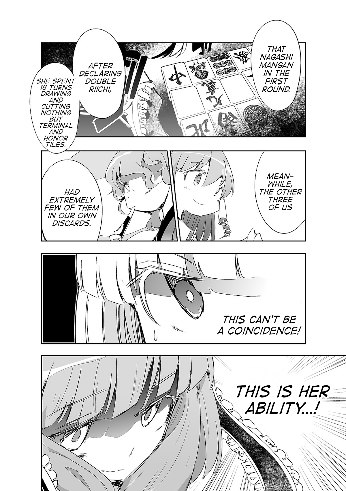Touhou ~ The Tiles That I Cannot Cut Are Next To None! (Doujinshi) chapter 12 - page 9
