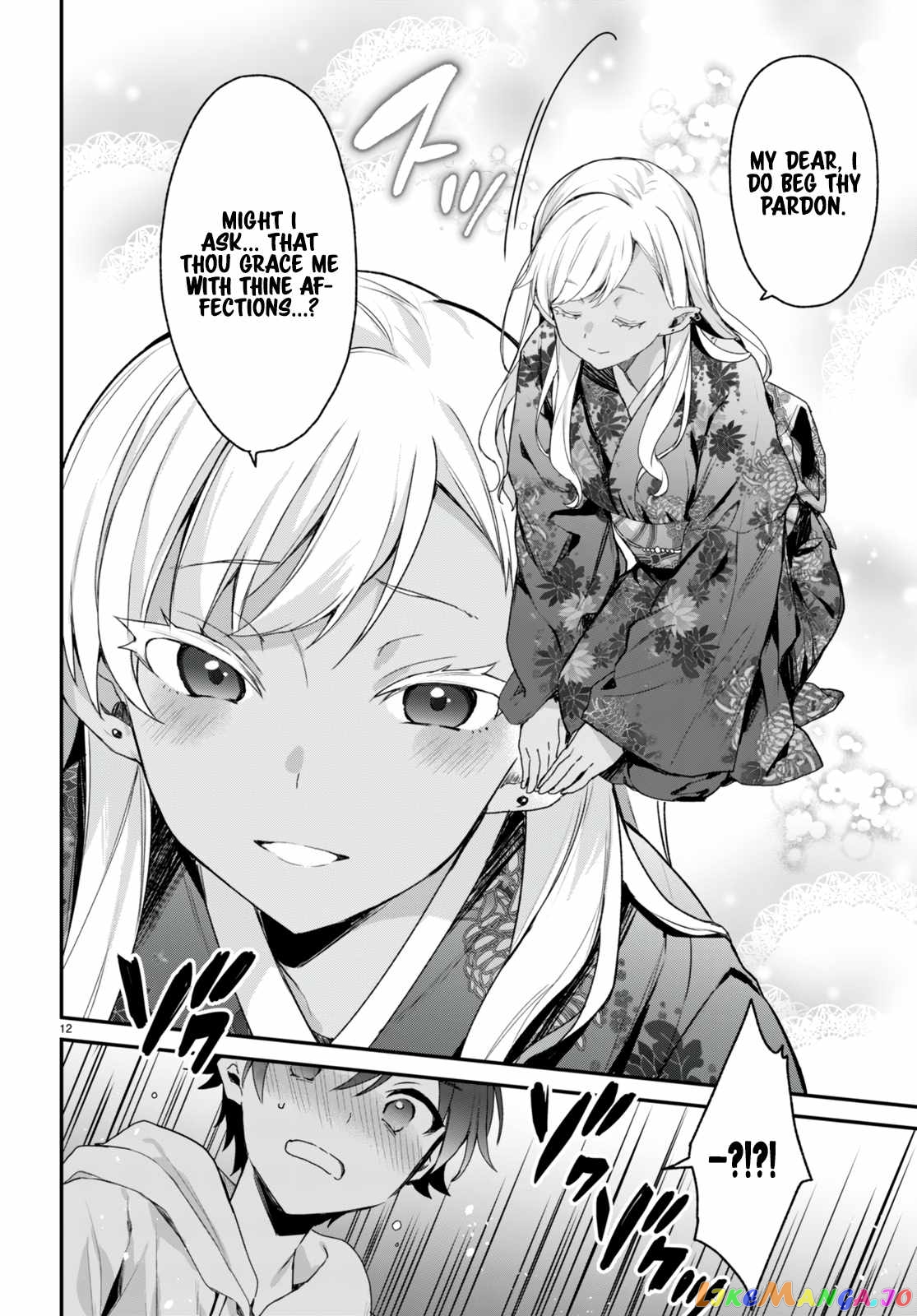 The Four Sisters (Elves) Wait For The Night chapter 12 - page 15