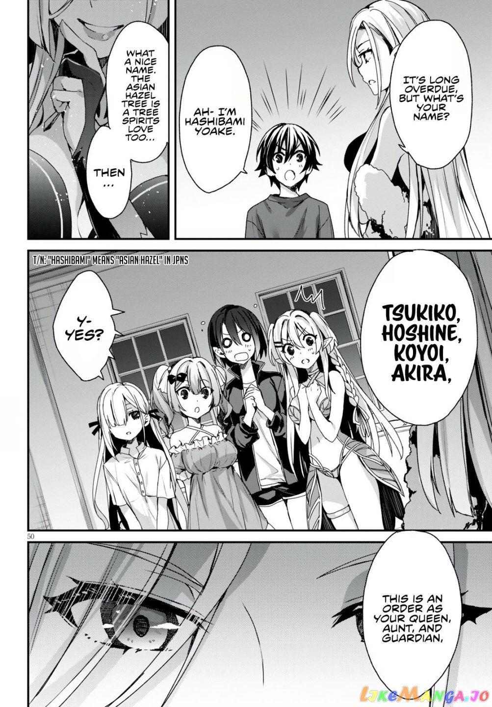 The Four Sisters (Elves) Wait For The Night chapter 1.2 - page 23