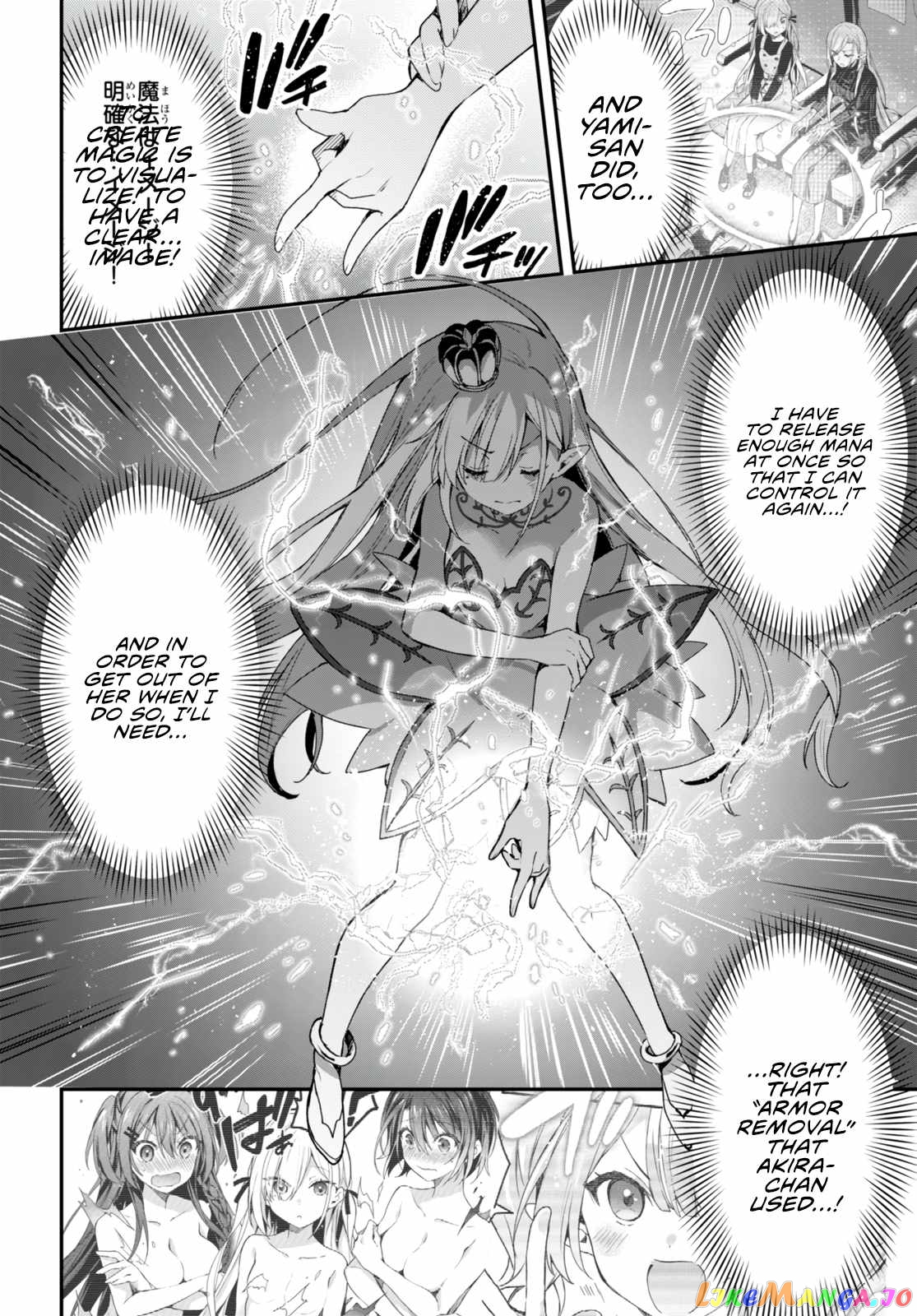 The Four Sisters (Elves) Wait For The Night chapter 13 - page 23