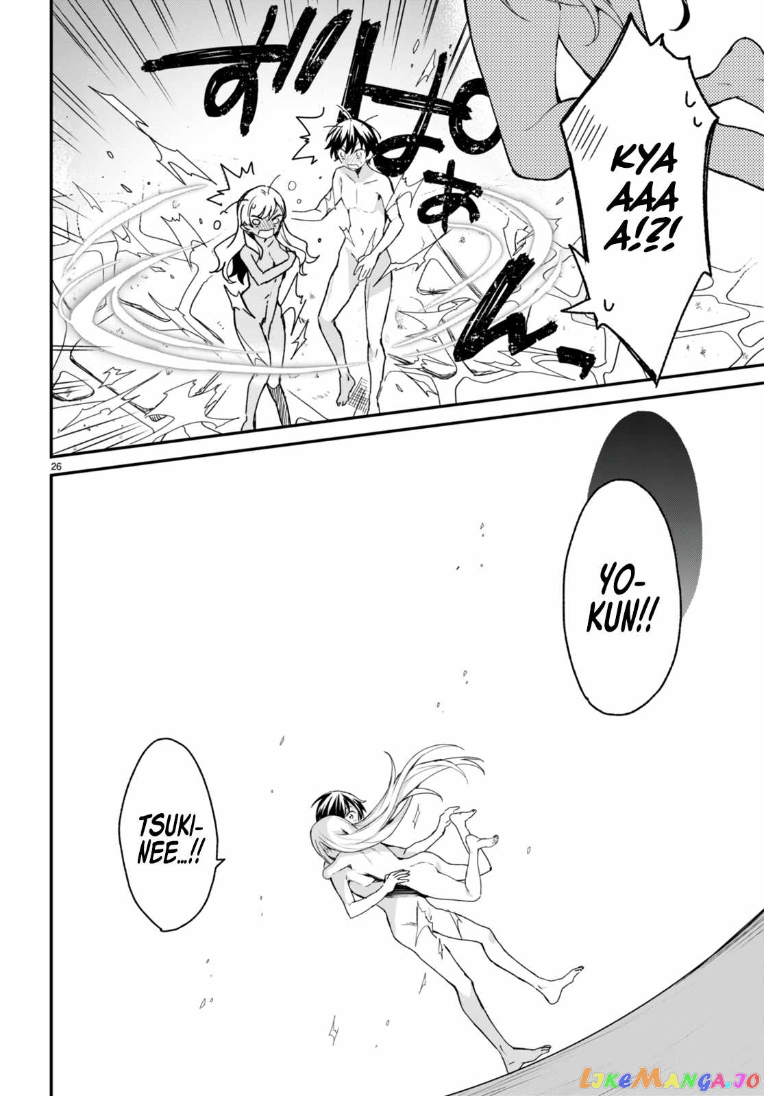 The Four Sisters (Elves) Wait For The Night chapter 13 - page 26