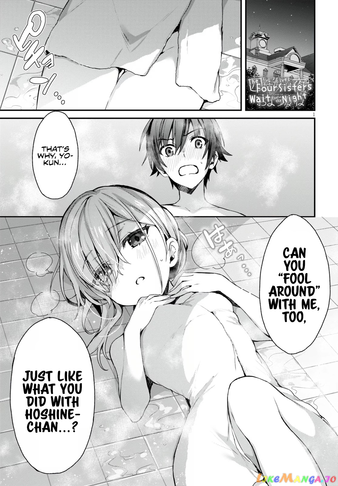 The Four Sisters (Elves) Wait For The Night chapter 2 - page 2