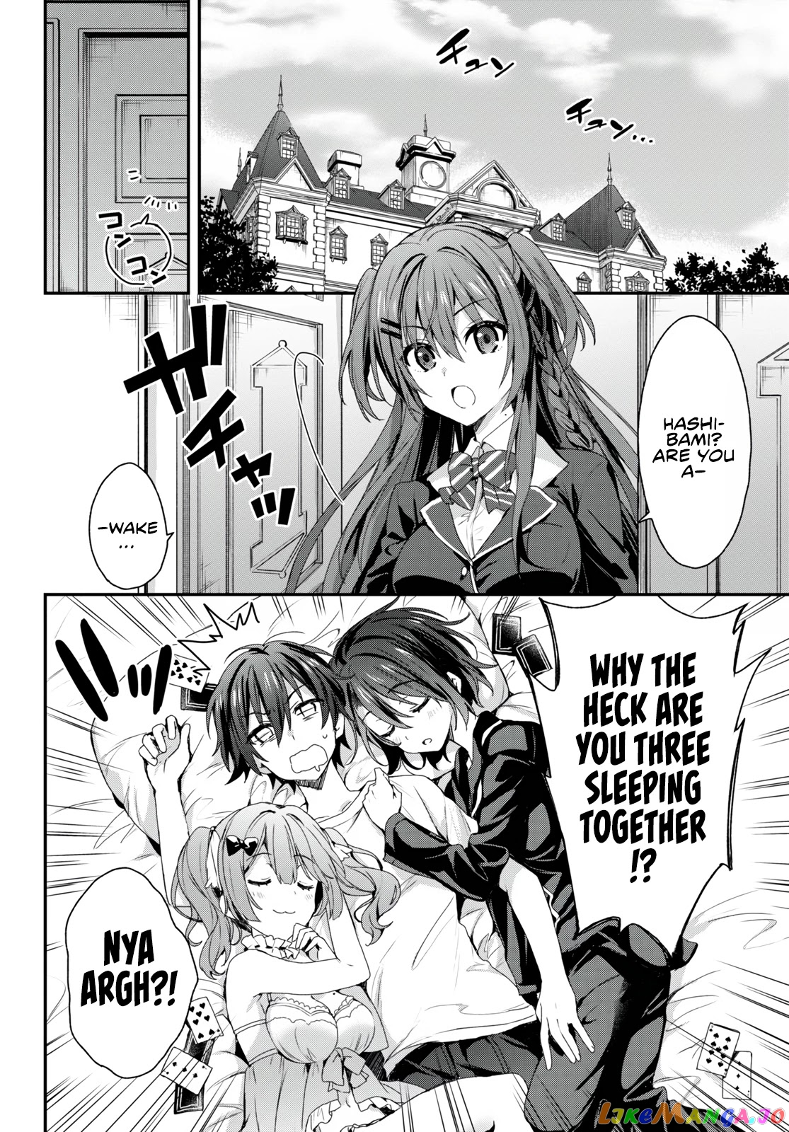 The Four Sisters (Elves) Wait For The Night chapter 2 - page 31
