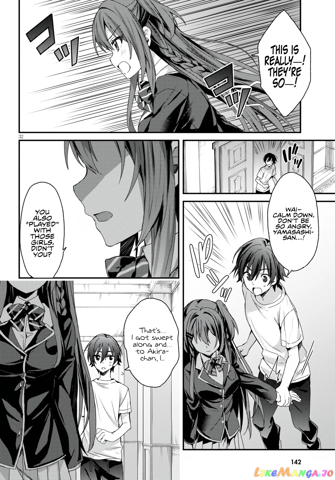 The Four Sisters (Elves) Wait For The Night chapter 2 - page 33
