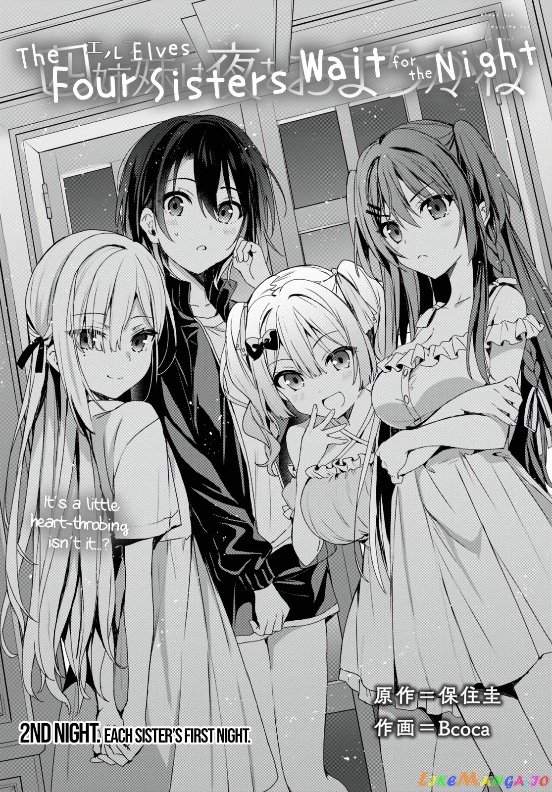 The Four Sisters (Elves) Wait For The Night chapter 2 - page 3