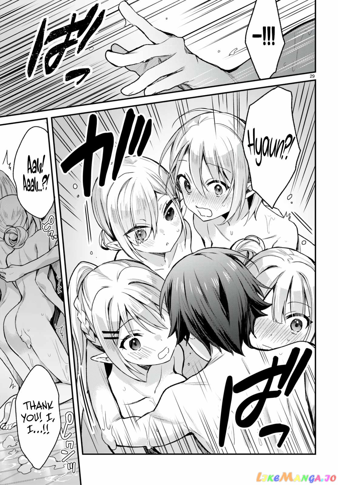 The Four Sisters (Elves) Wait For The Night chapter 14 - page 29