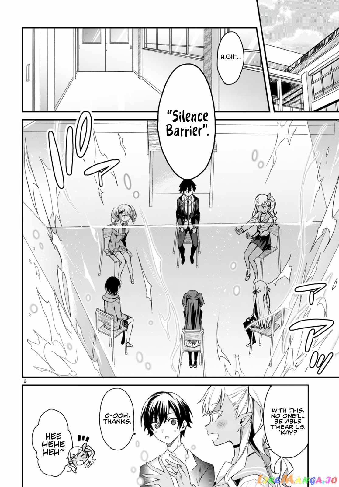 The Four Sisters (Elves) Wait For The Night chapter 14 - page 3
