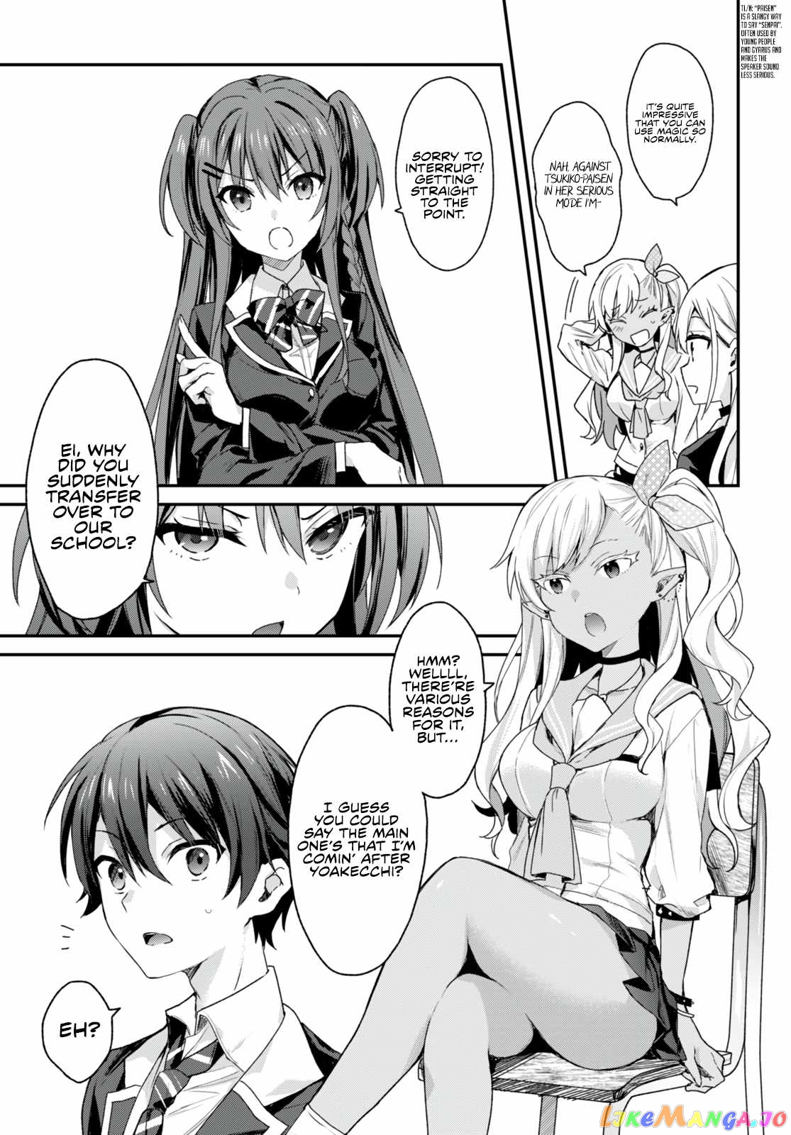 The Four Sisters (Elves) Wait For The Night chapter 14 - page 4