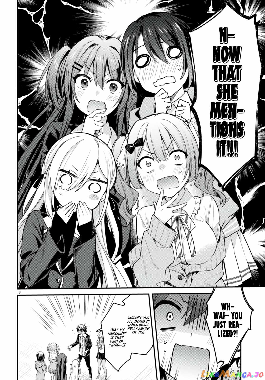 The Four Sisters (Elves) Wait For The Night chapter 14 - page 9