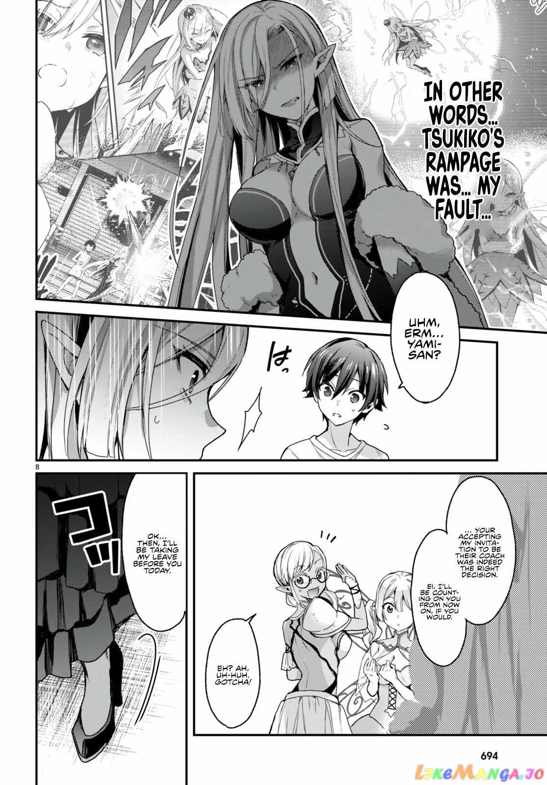 The Four Sisters (Elves) Wait For The Night chapter 15 - page 9