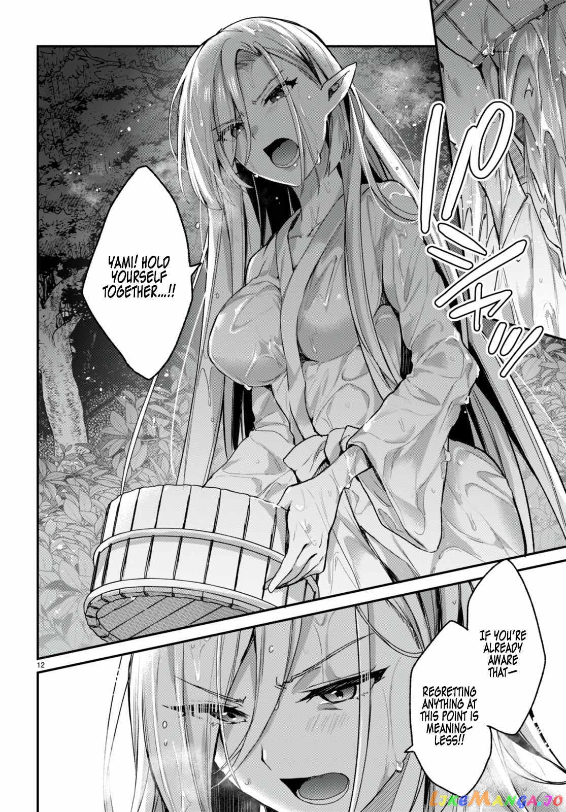 The Four Sisters (Elves) Wait For The Night chapter 15 - page 13