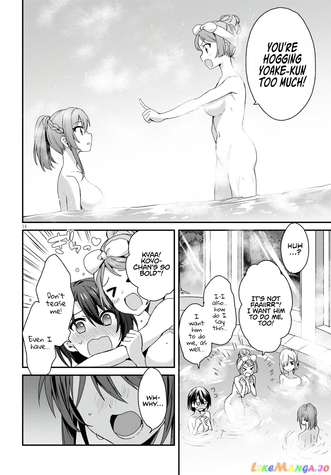The Four Sisters (Elves) Wait For The Night chapter 4 - page 15