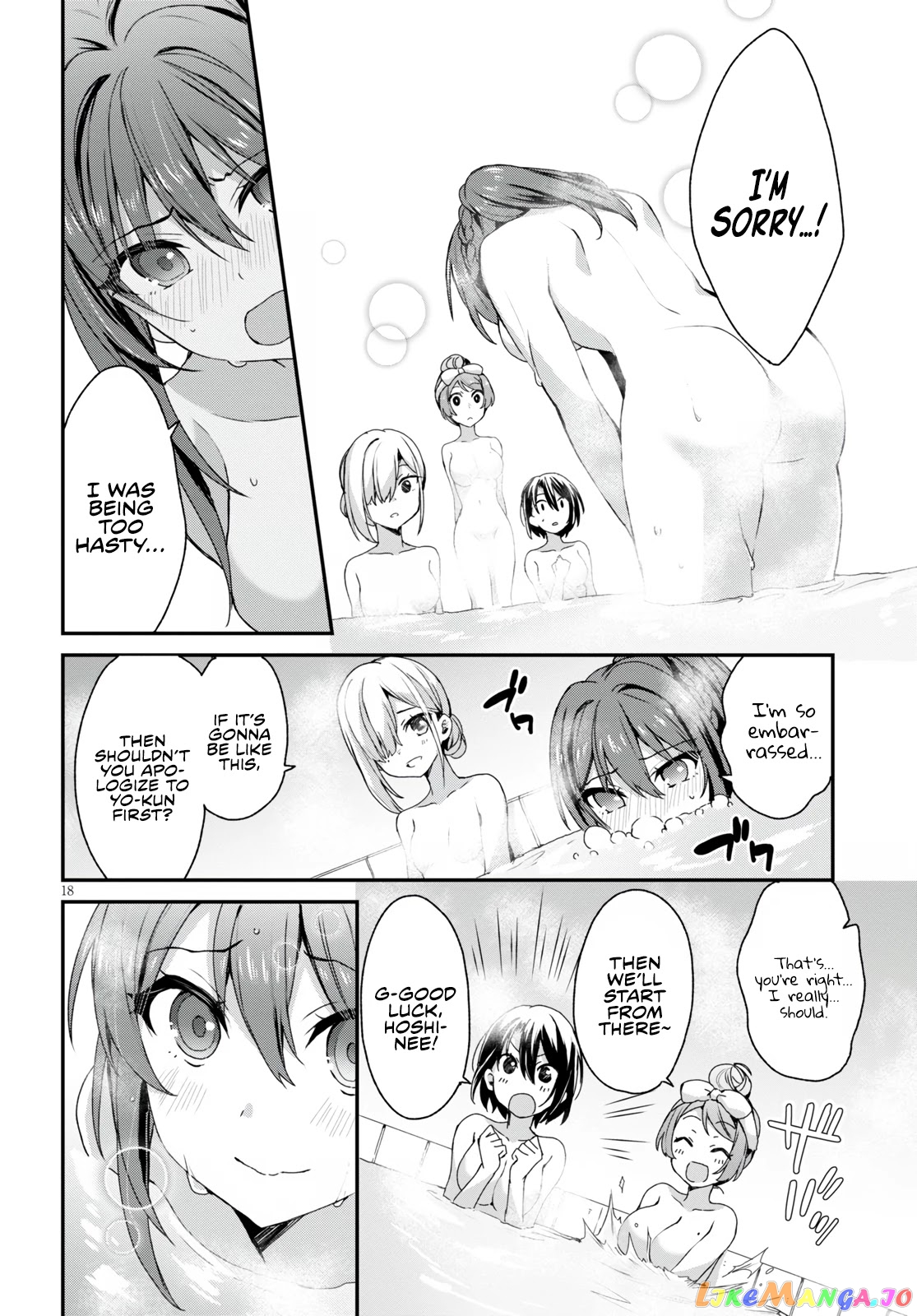 The Four Sisters (Elves) Wait For The Night chapter 4 - page 19