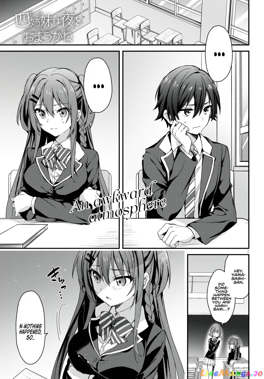 The Four Sisters (Elves) Wait For The Night chapter 4 - page 2