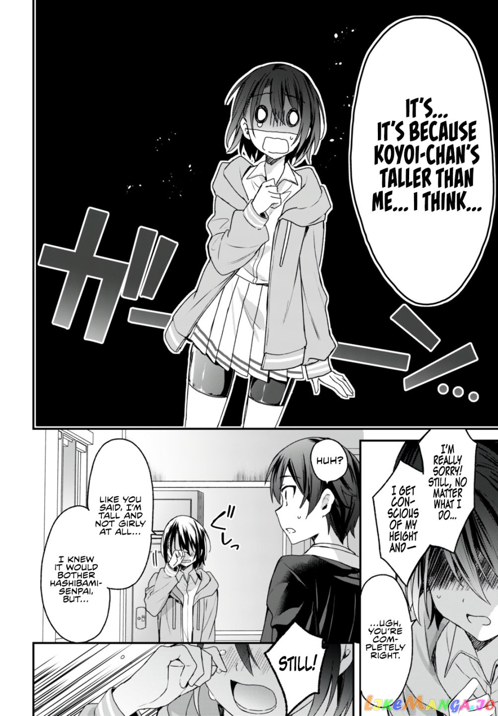 The Four Sisters (Elves) Wait For The Night chapter 6 - page 15
