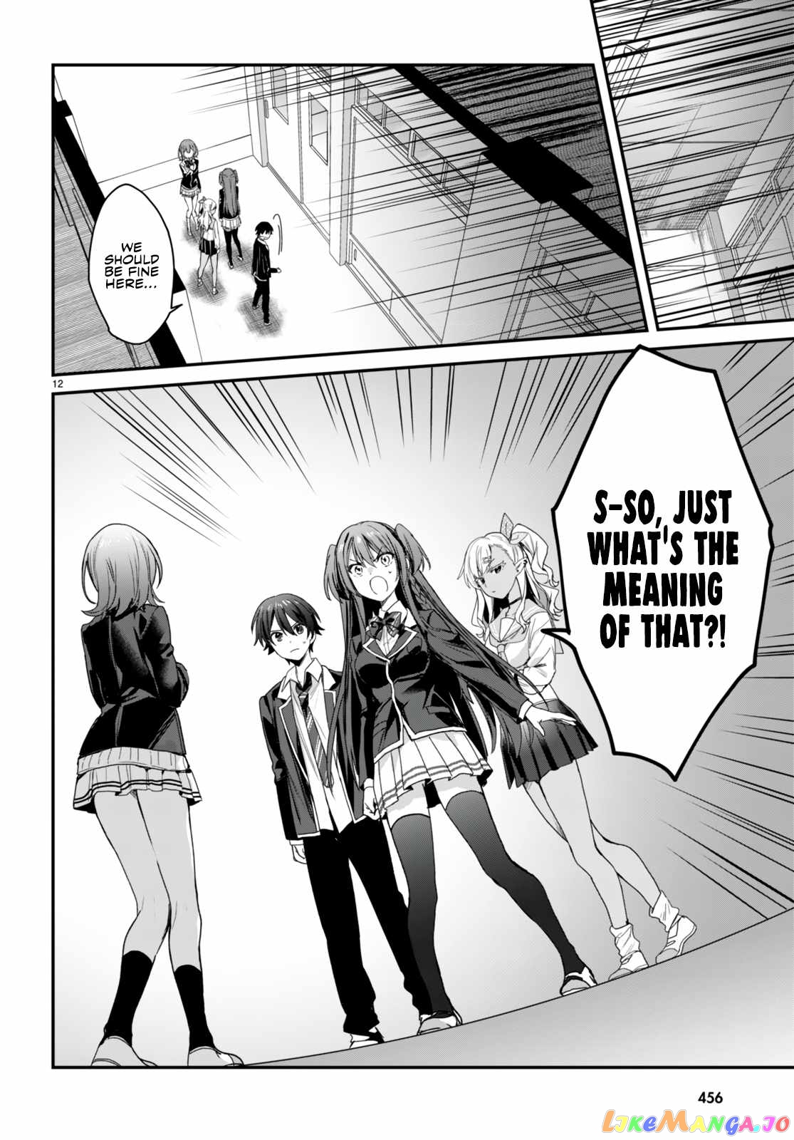 The Four Sisters (Elves) Wait For The Night chapter 18 - page 13