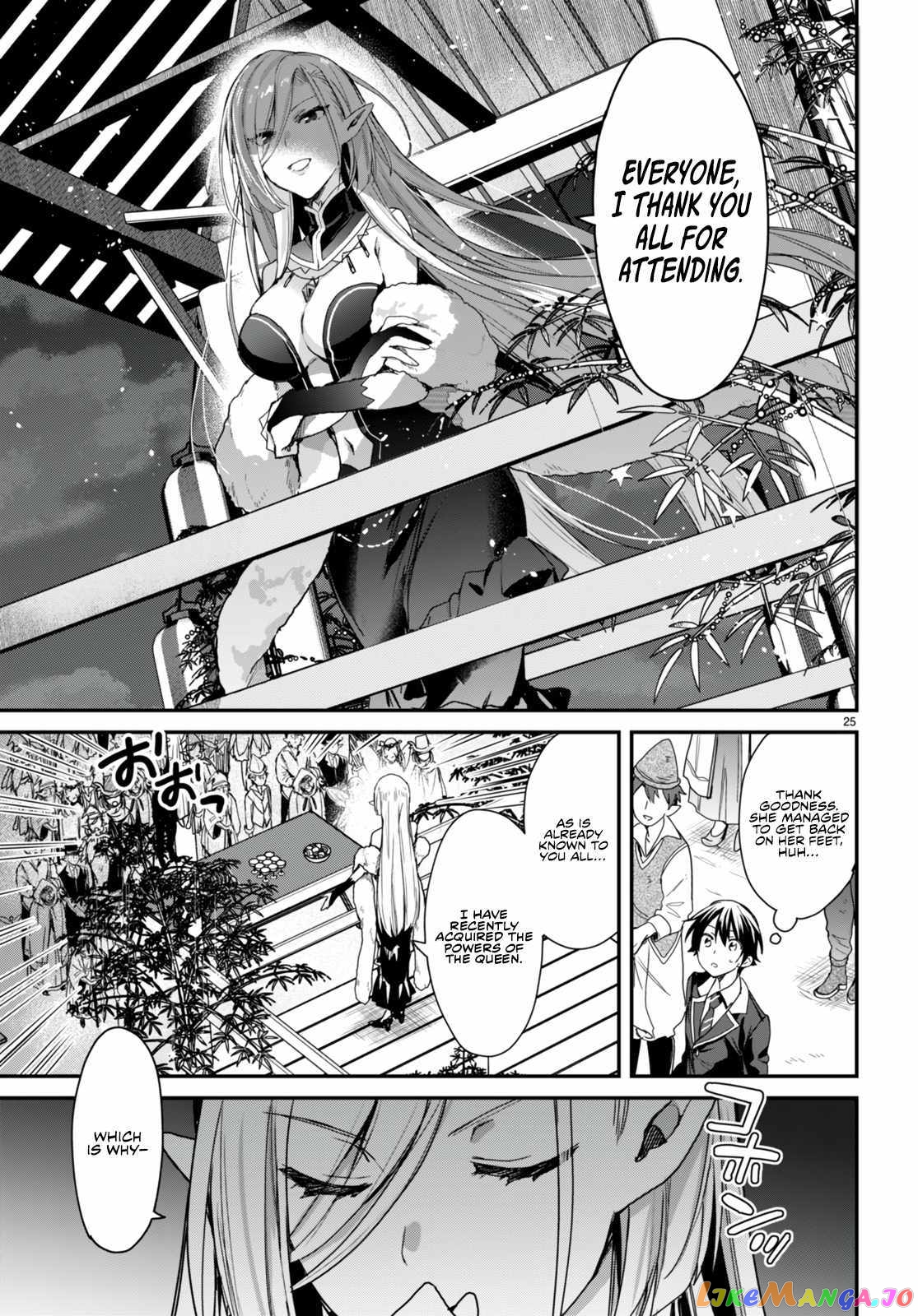 The Four Sisters (Elves) Wait For The Night chapter 18 - page 25