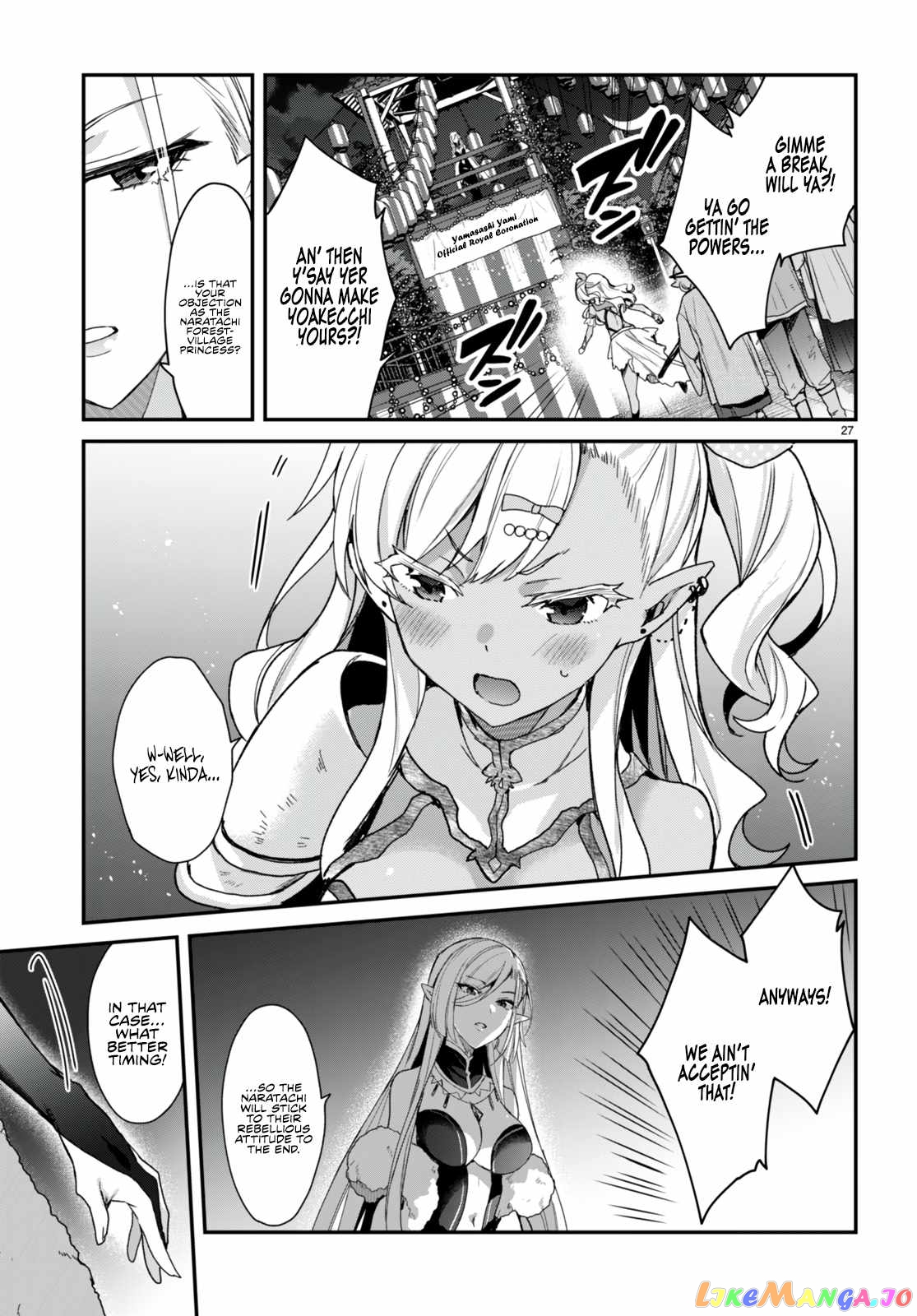 The Four Sisters (Elves) Wait For The Night chapter 18 - page 27