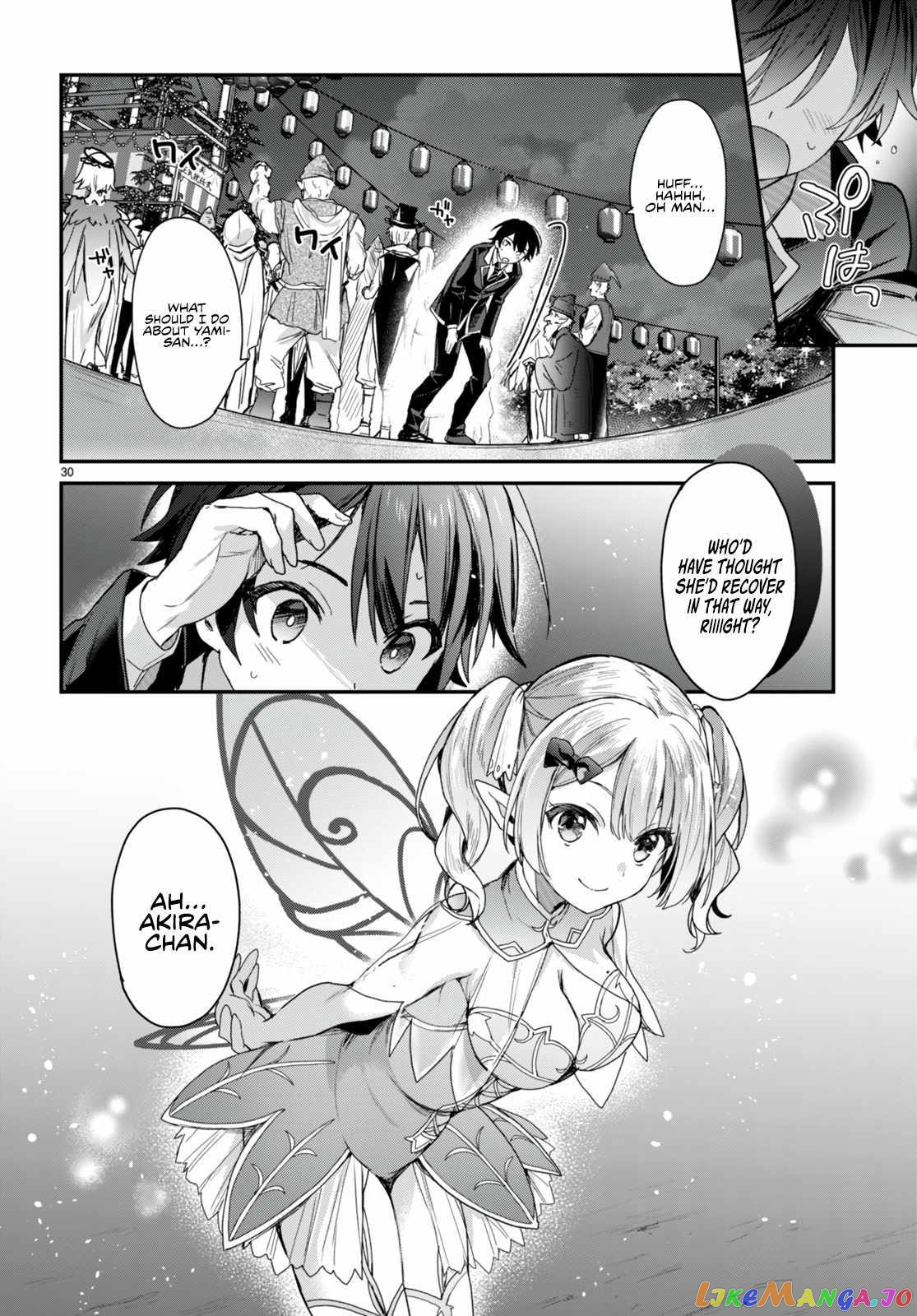 The Four Sisters (Elves) Wait For The Night chapter 18 - page 30