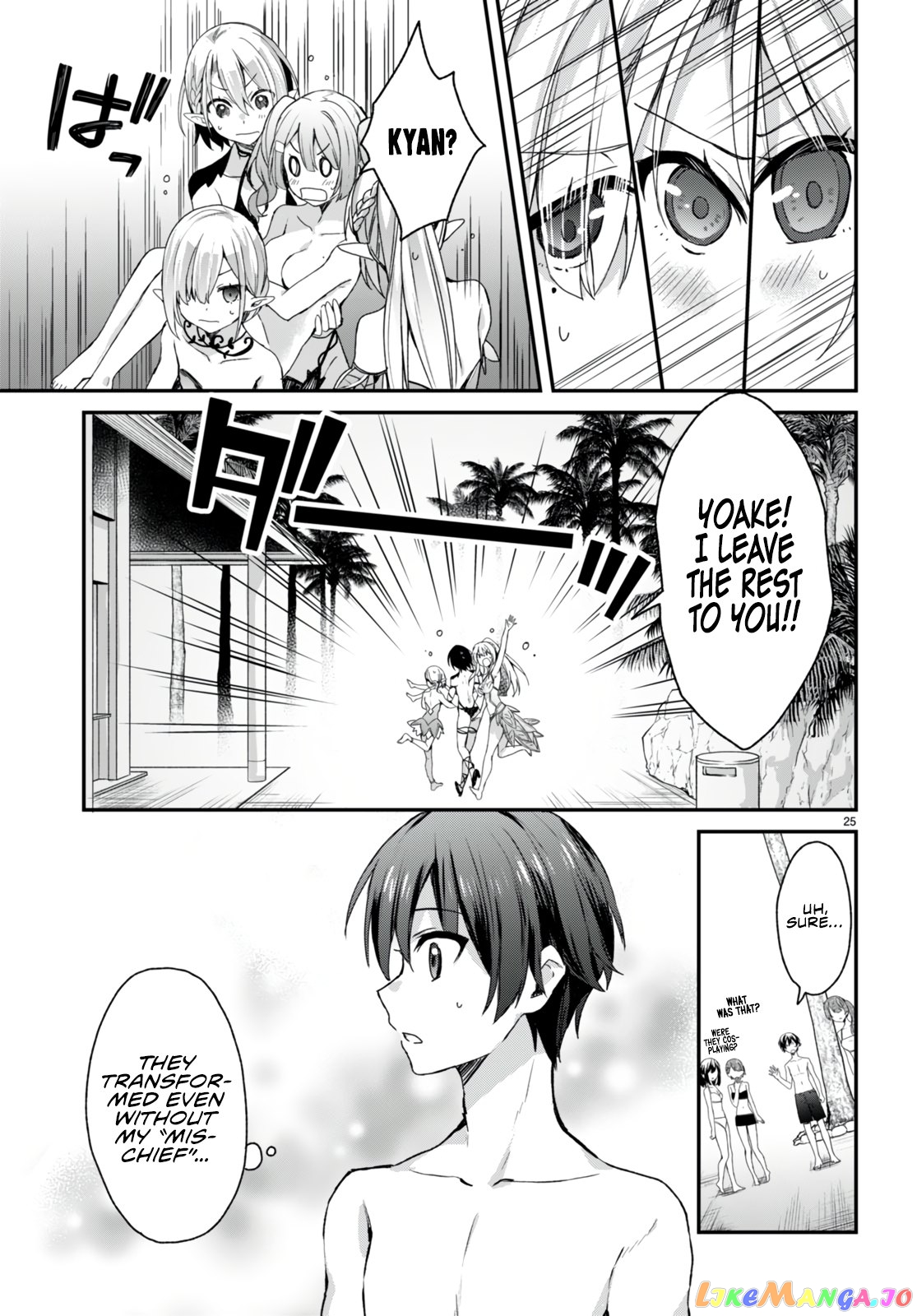 The Four Sisters (Elves) Wait For The Night chapter 8 - page 25