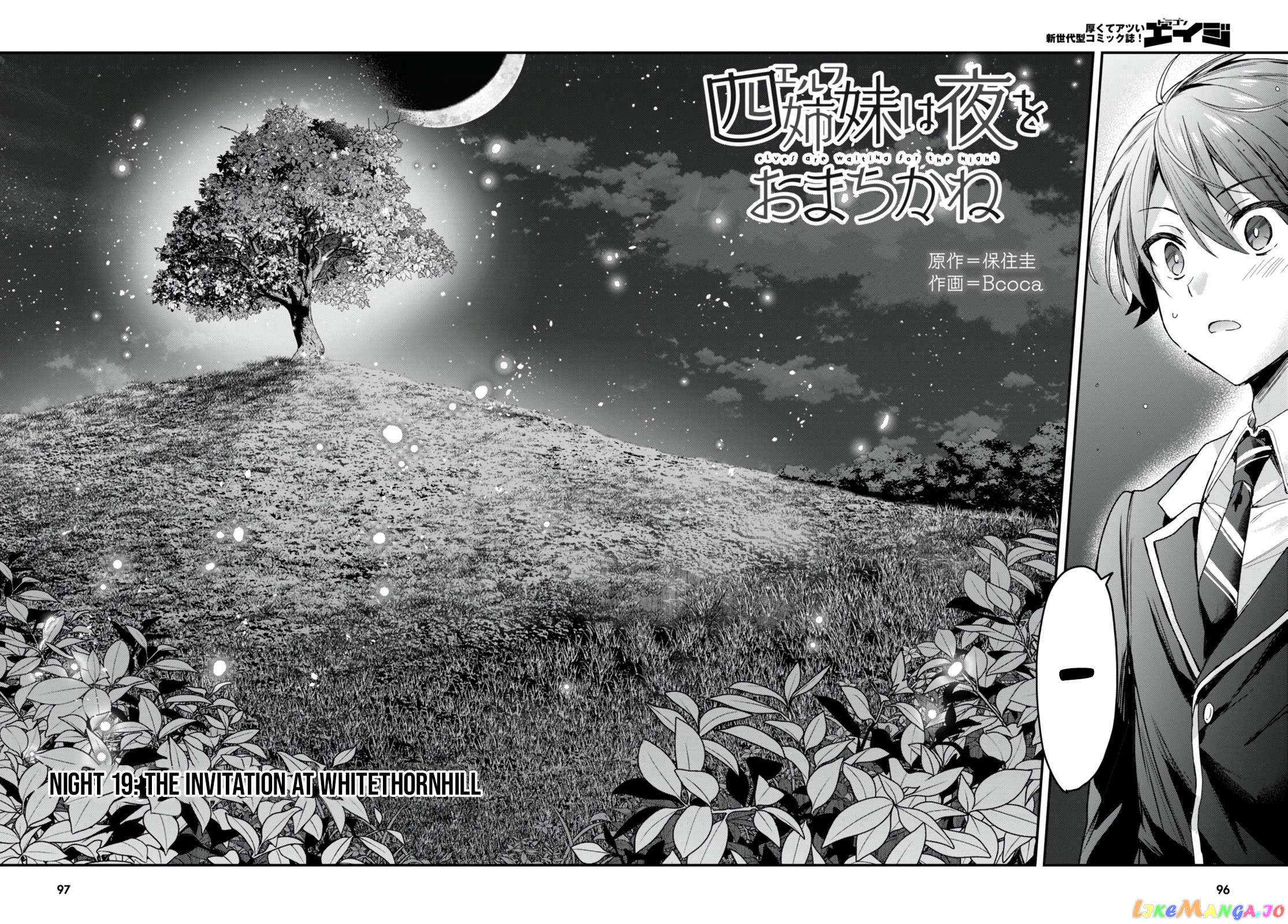 The Four Sisters (Elves) Wait For The Night chapter 19 - page 3