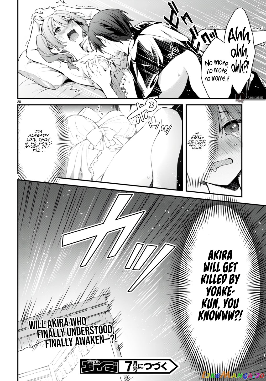 The Four Sisters (Elves) Wait For The Night chapter 9 - page 21