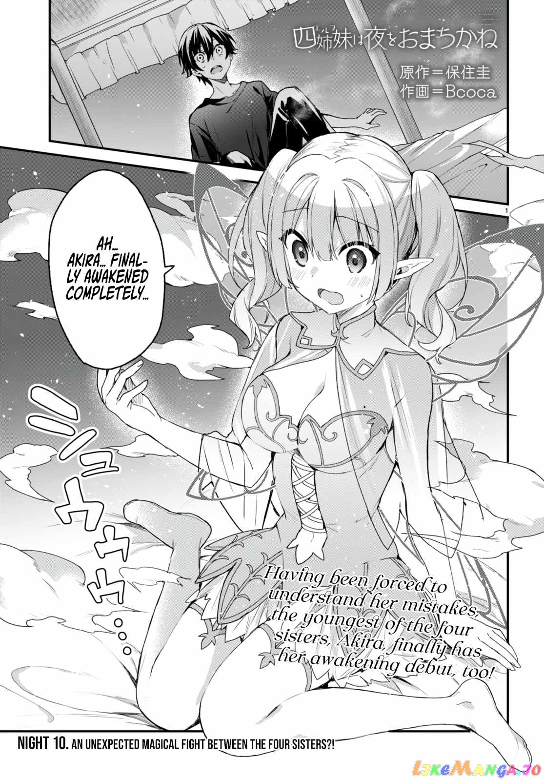 The Four Sisters (Elves) Wait For The Night chapter 10 - page 2