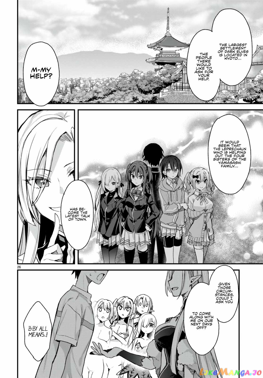 The Four Sisters (Elves) Wait For The Night chapter 10 - page 27