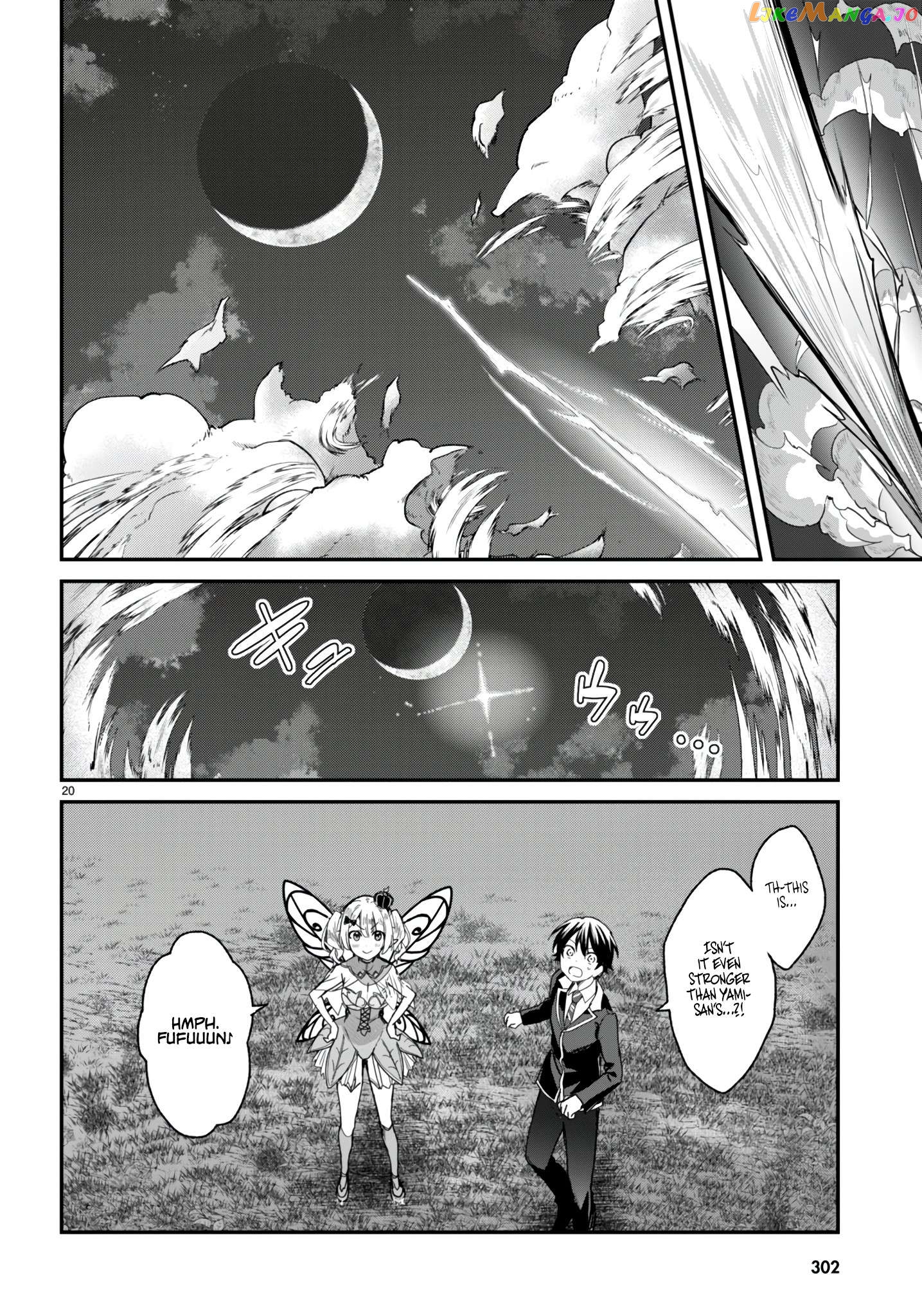 The Four Sisters (Elves) Wait For The Night Chapter 20 - page 21