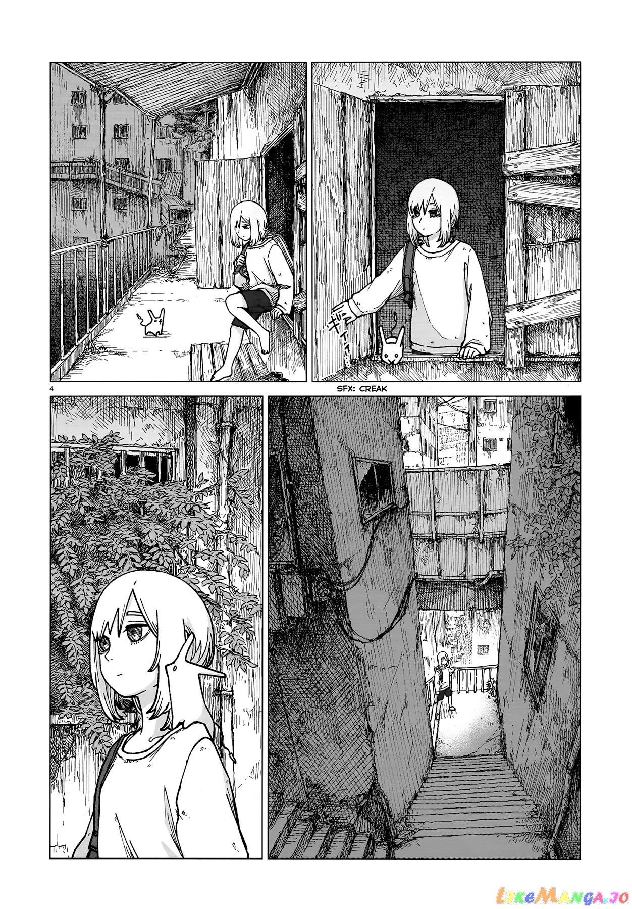 Usuzumi no Hate chapter 1 - page 3