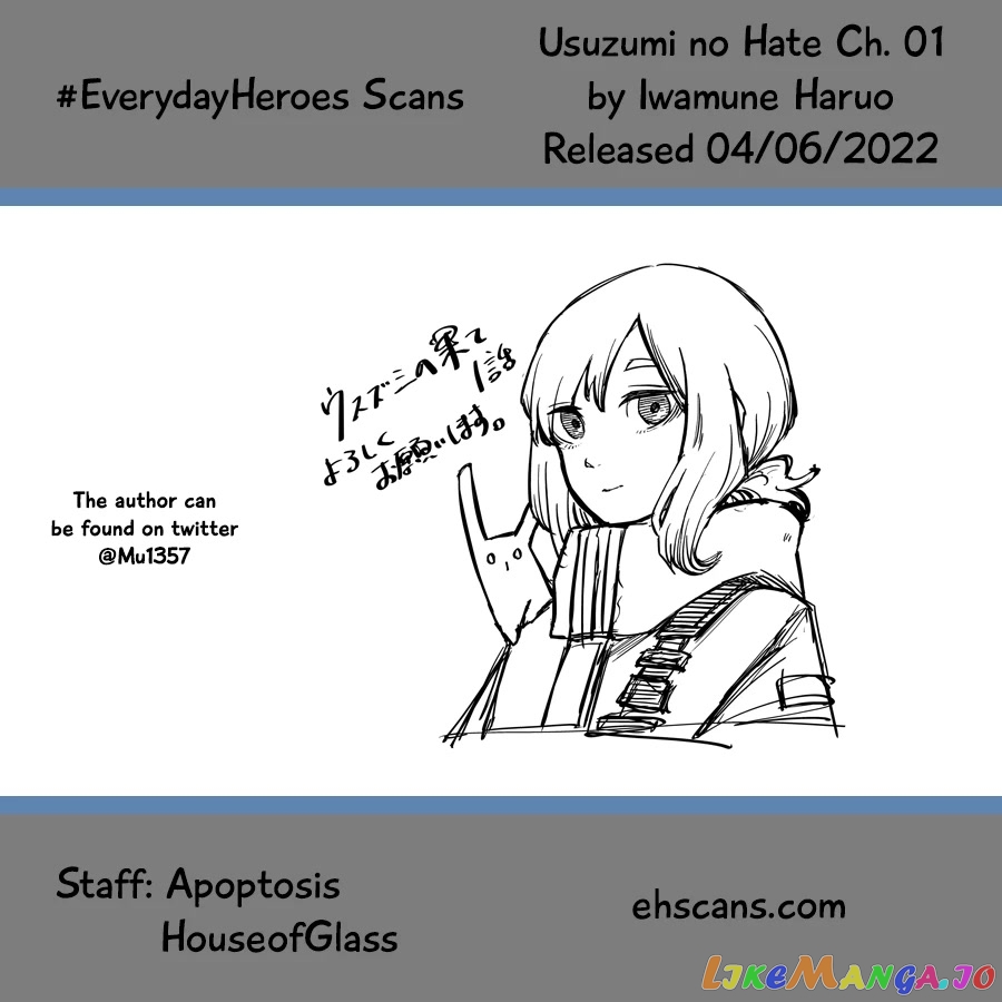 Usuzumi no Hate chapter 1 - page 30