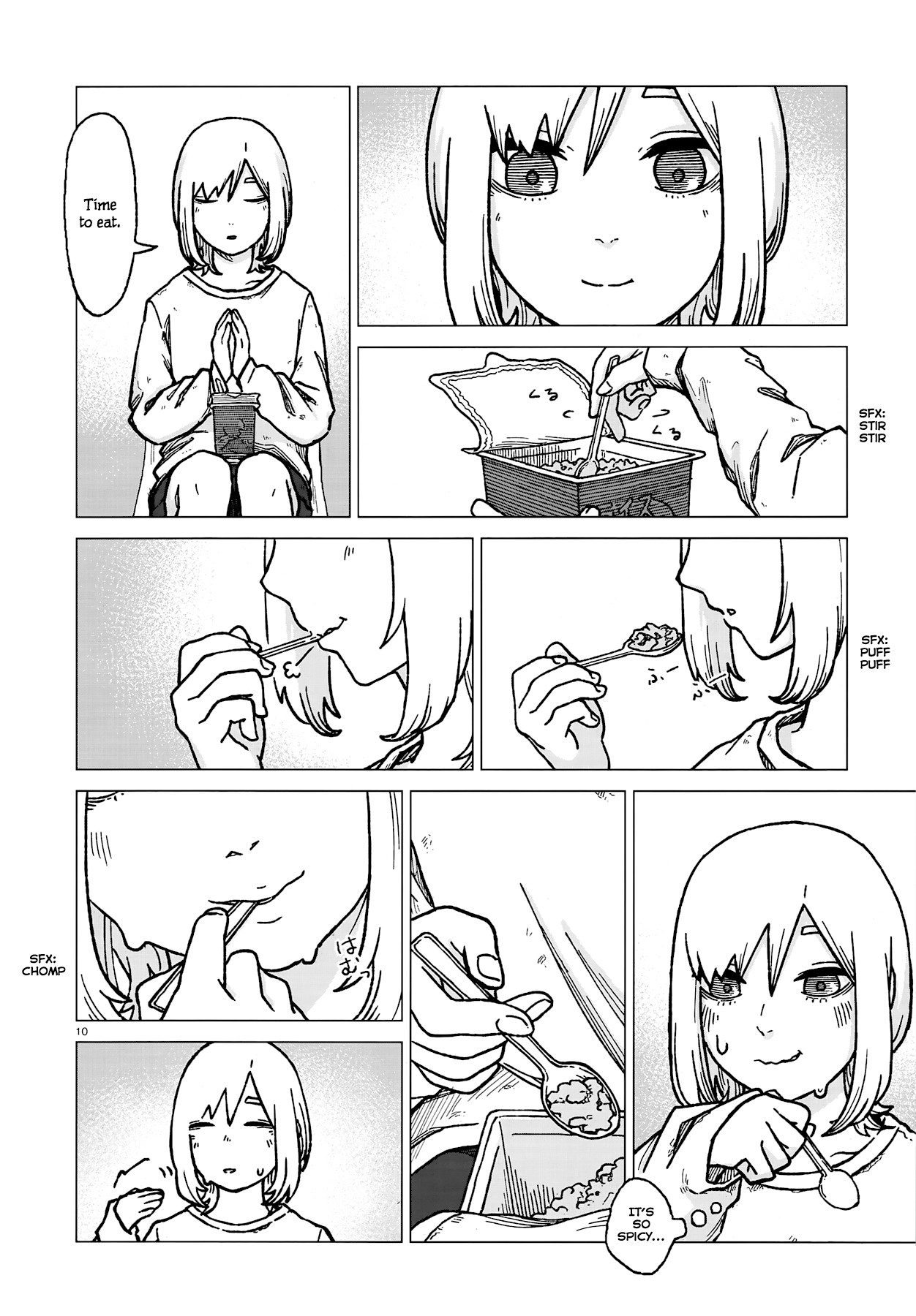 Usuzumi no Hate chapter 1 - page 9