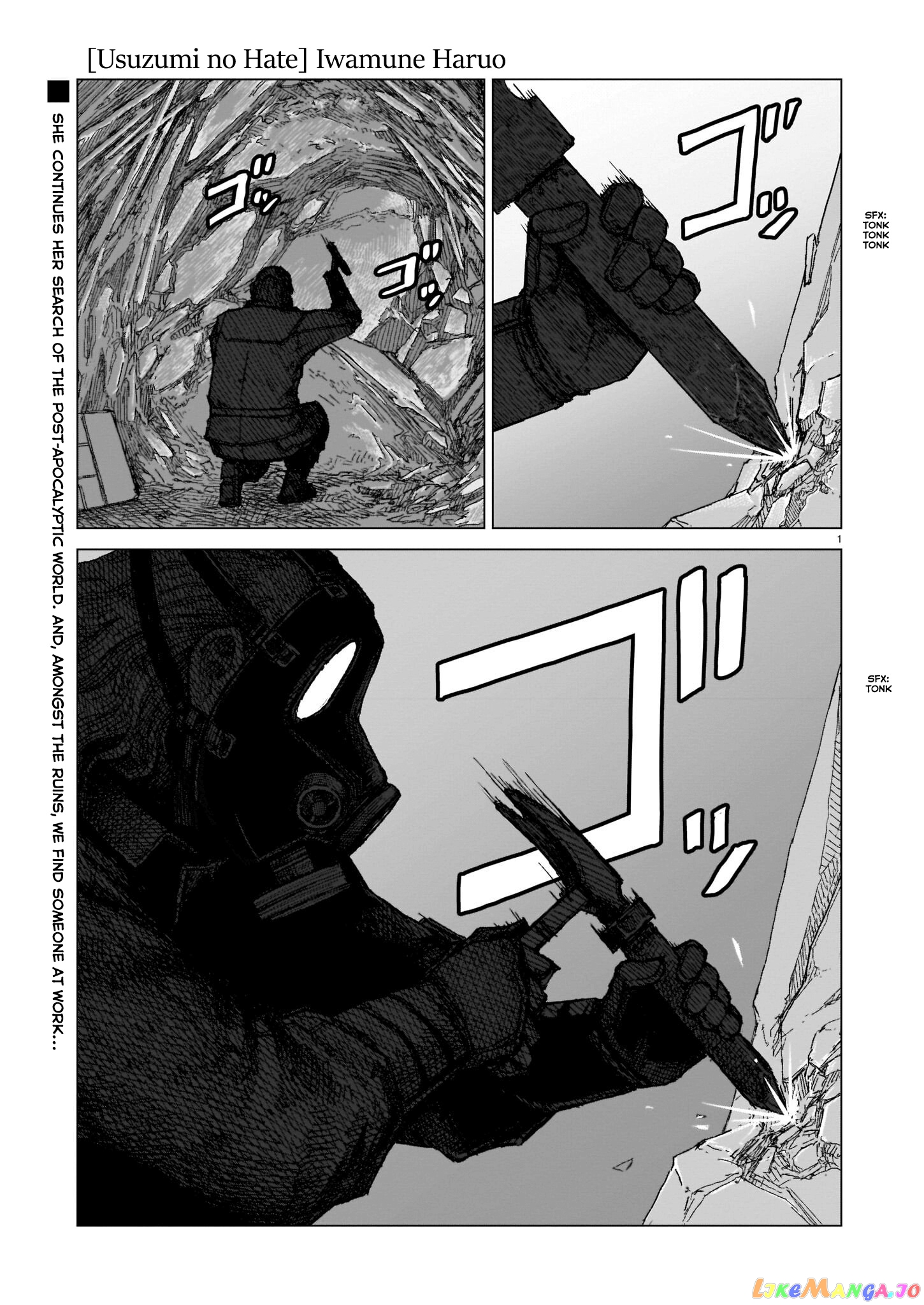 Usuzumi no Hate chapter 7 - page 1
