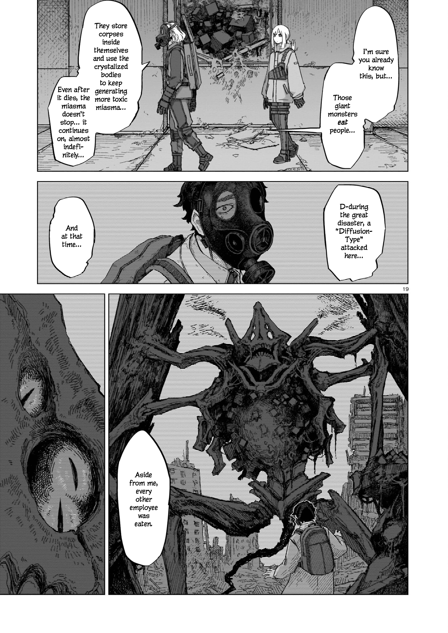 Usuzumi no Hate chapter 7 - page 17
