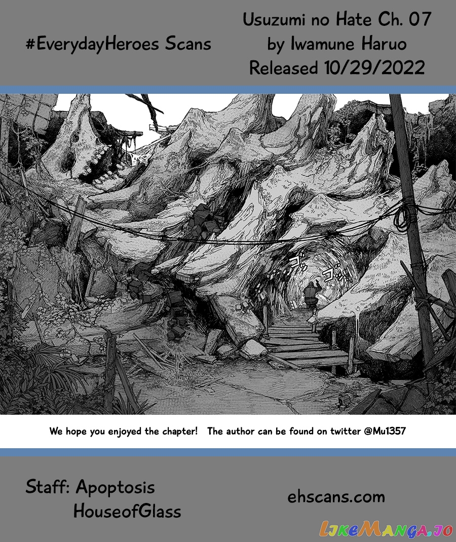 Usuzumi no Hate chapter 7 - page 23
