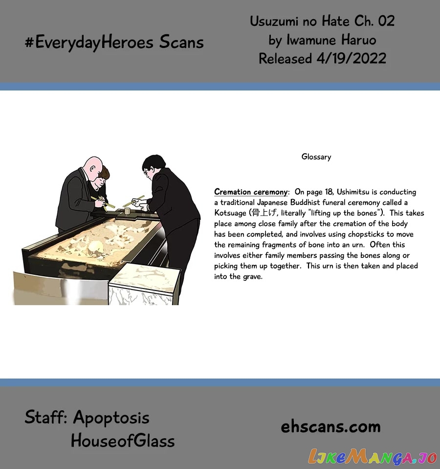 Usuzumi no Hate chapter 2 - page 21