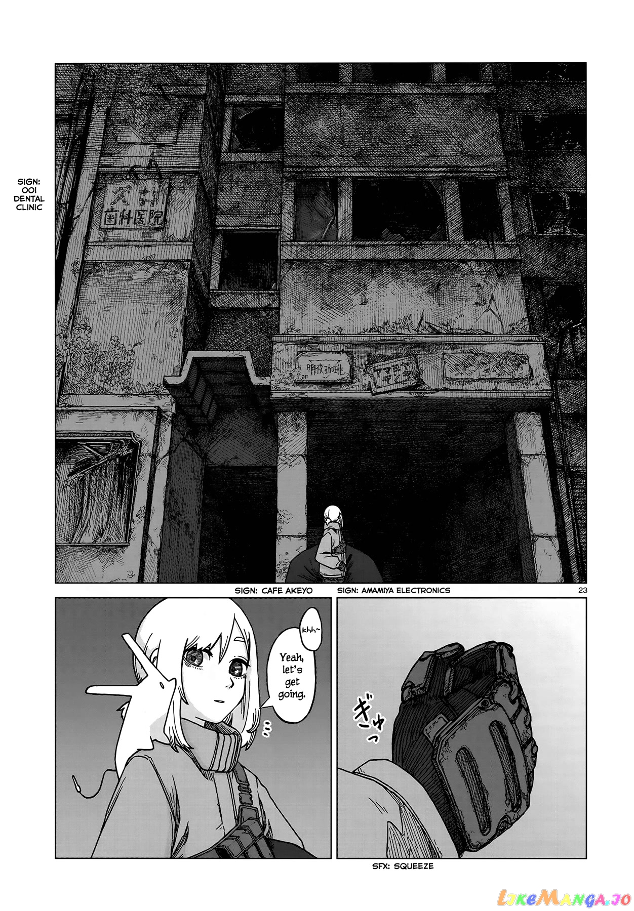 Usuzumi no Hate chapter 3 - page 23