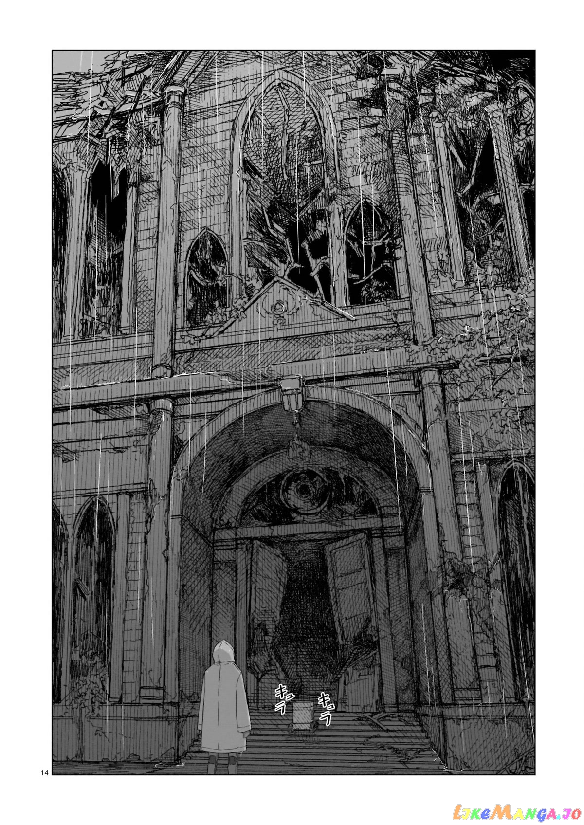 Usuzumi no Hate chapter 9 - page 14