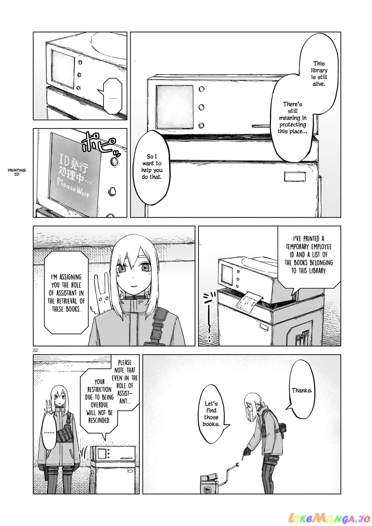 Usuzumi no Hate chapter 9 - page 21
