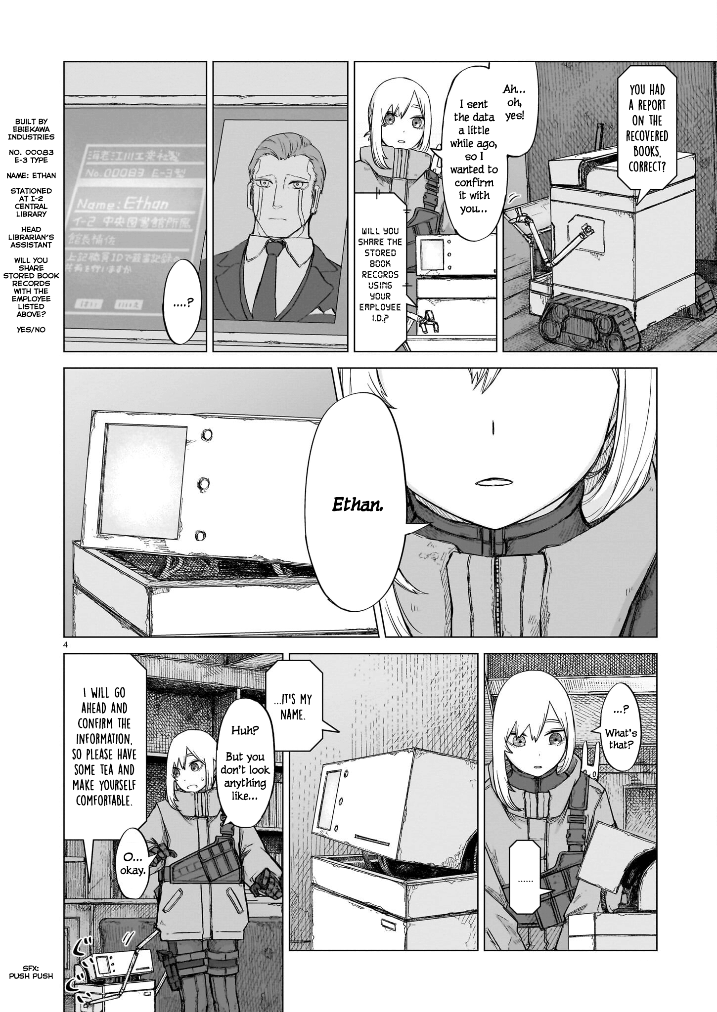 Usuzumi no Hate chapter 10 - page 4