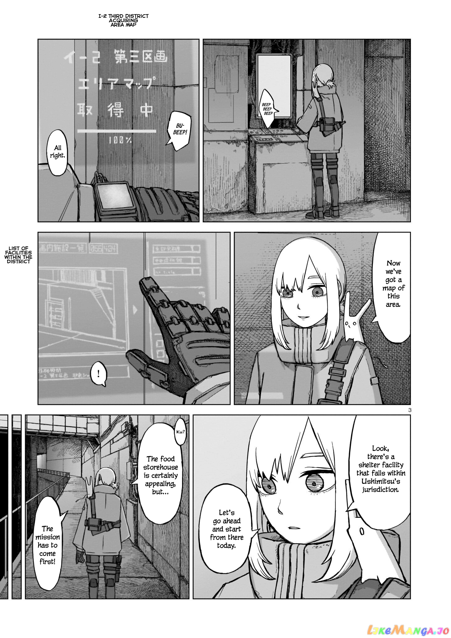Usuzumi no Hate chapter 6 - page 3
