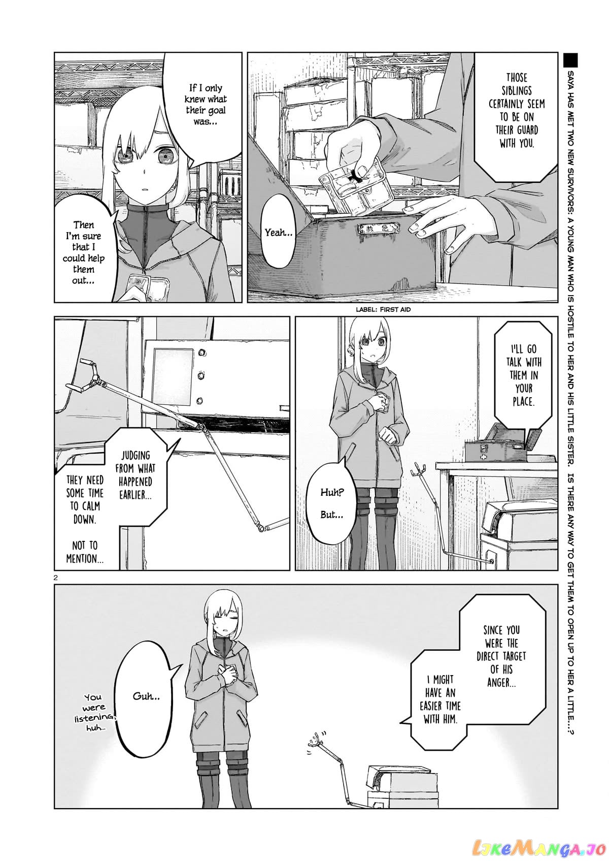 Usuzumi no Hate chapter 12 - page 2