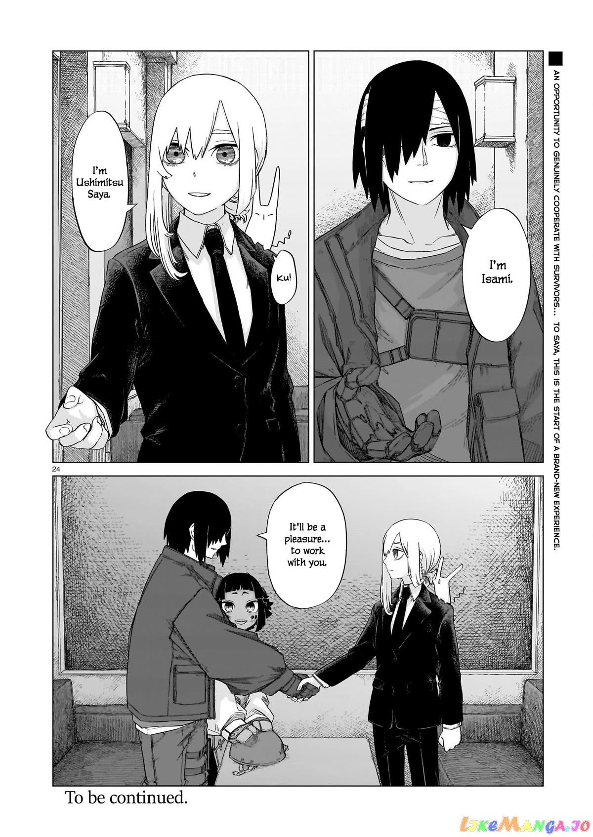 Usuzumi no Hate chapter 12 - page 23