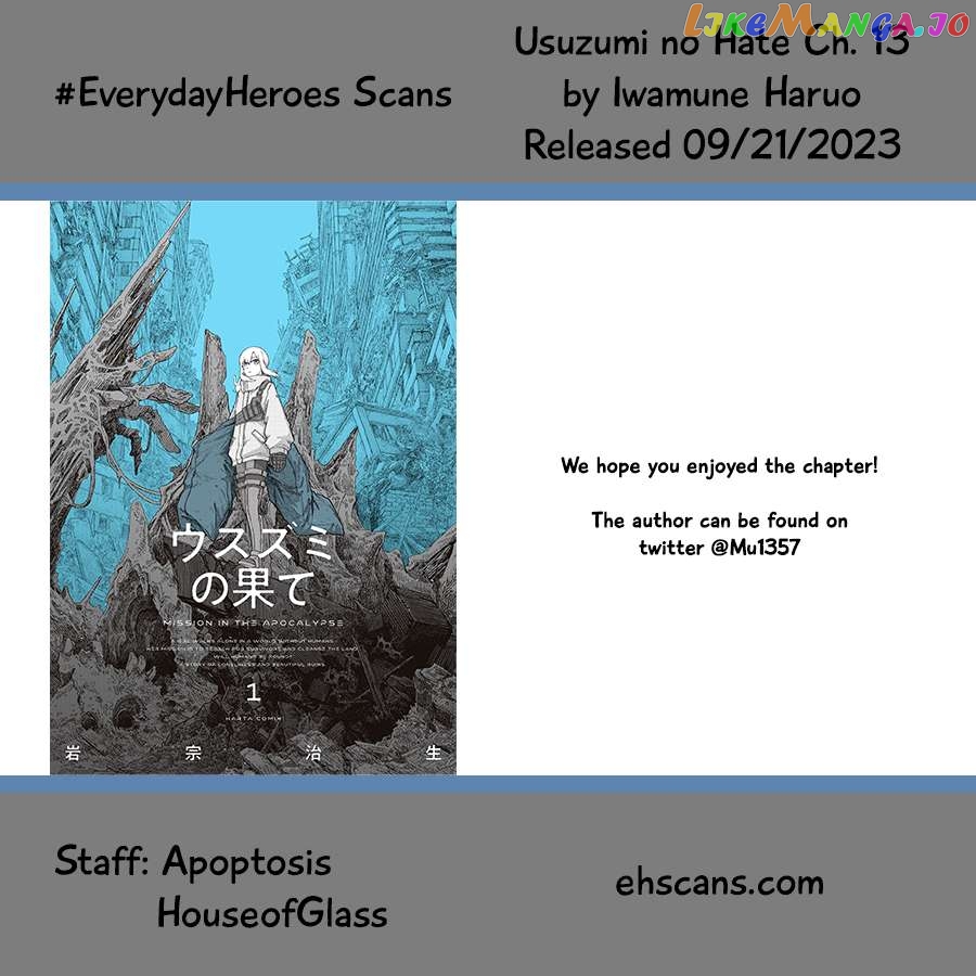 Usuzumi no Hate Chapter 13 - page 13
