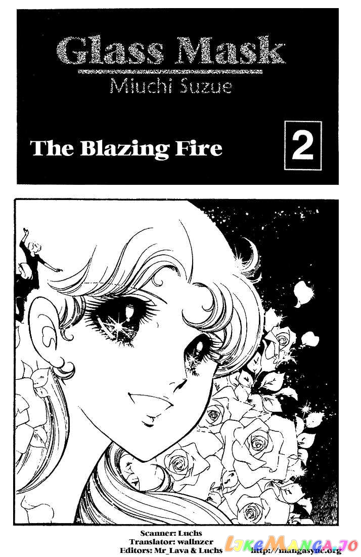 Glass Mask chapter 0.2 - page 1