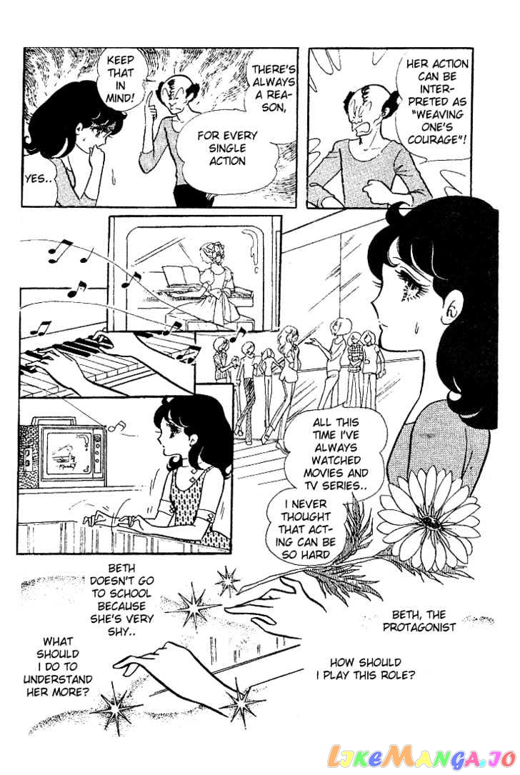 Glass Mask chapter 0.2 - page 102