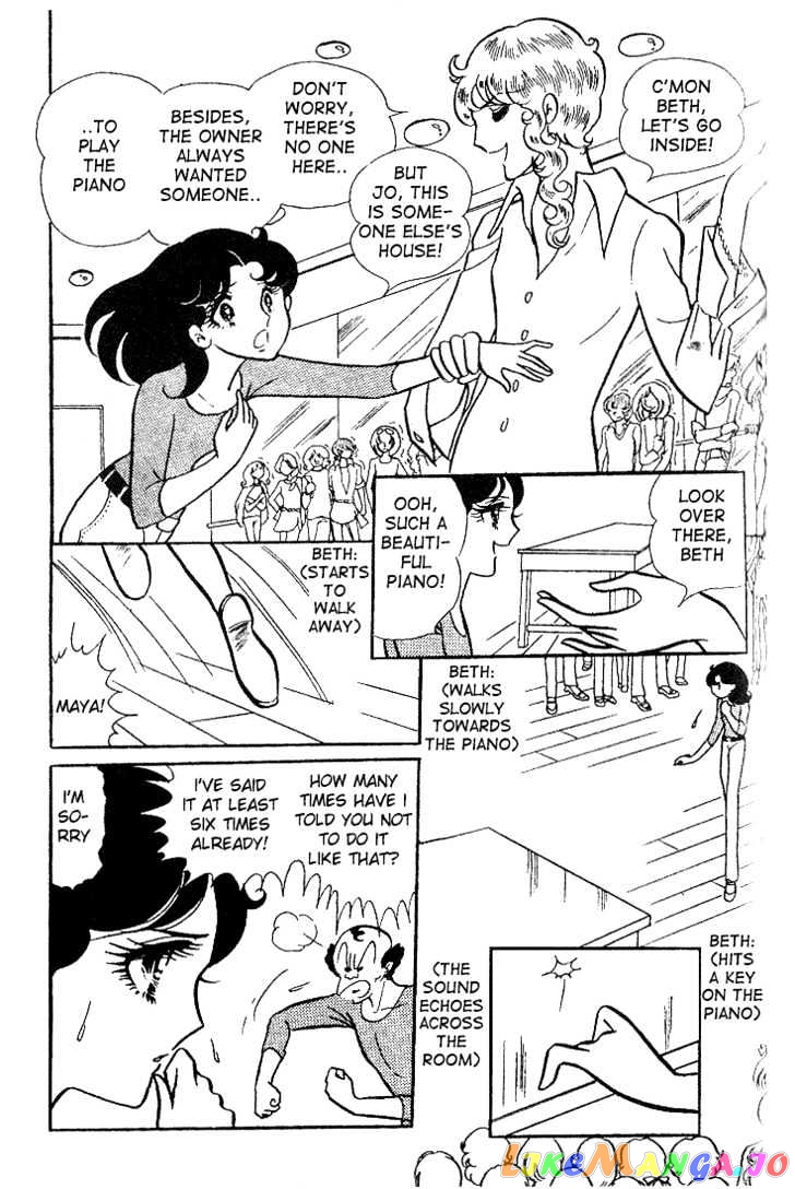 Glass Mask chapter 0.2 - page 103